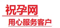 顺平捐卵试管助孕机构-代媽网